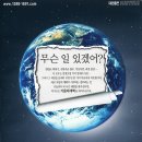 [들꽃] 이경분-68년,무신생-당인생총운 이미지