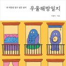 연세라이프정신건강의학과의원 이미지