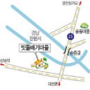 팜스테이머리마을