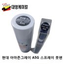 대영카 이미지