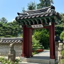 정림개발(메이필드호텔내) | 김포공항 맛집 메이필드호텔 봉래헌 한정식 평일 점심 상차림 후기