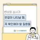더편한장내과의원 이미지