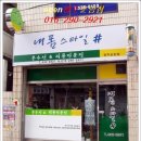 내폼스타일 이미지