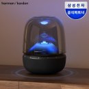 페이지원튜닝 | 삼성전자 하만카돈 오라스튜디오5 블루투스스피커 추천 후기 왜 재구매 많은지 알겠더라