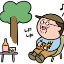 덕동리301캠핑장 네이버블로그