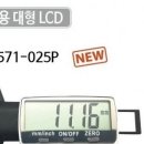종합타이어 카센타 이미지
