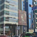 한국이토(주) 이미지
