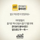 그란피코 이미지