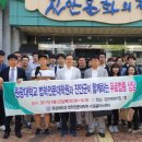 원광대학교 법학전문대학원 이미지
