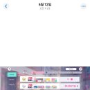 [프로세카]모모점 월드링크 언젠가 꽃피는 스테이지로 1위 후기