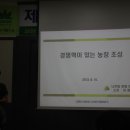 나무와 문화연구소
