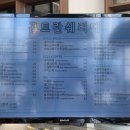 곤트란쉐리에동탄 이미지