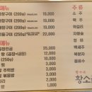 황가네 황소곱창
