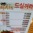 대짜PC 이미지
