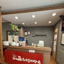 정이의 더큰 청진동해장국 이미지