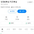 권투인복싱다이어트 이미지