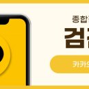 유레카내과의원 이미지