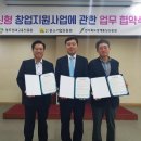 광주경제고용진흥원 세미나실 파이낸셜뉴스