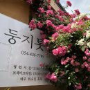 문당길 티스토리