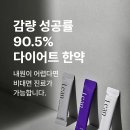 생기온한의원 네이버블로그