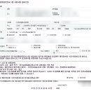 다조아건강쎈타 이미지