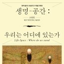 고영만 이미지