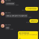 칠곡바른송치과의원 이미지