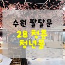 시나브로카레