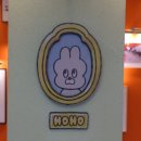 호호당구장 이미지