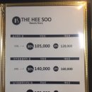 더희수뷰티스토리 이미지