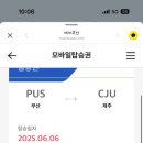 첨처 이미지