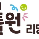 리틀원 이미지