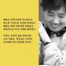 상선약수의 삶ㅡ소설가 박경리씨는 이렇게 말했다ㅡ다시 젊어 지고 싶지 않다ㅡ모진 세월 가고ㅡ나 편한 대로 헐렁하게 살 수 있어서 좋고ㅡ 이미지