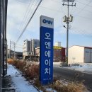 정직한 간판 이미지