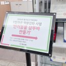 천연비누아로마캔들아트공예학원 | 울산 반려동물 체험수업, 반려견 샴푸바와 아로마 벌레 퇴치제 만들기 출강 후기
