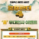 메가박스 동탄 4관 이미지