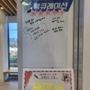 메아리작은도서관 | [김근태기념도서관] 12월 북큐레이션 준비 기록: 한강이 온다 | 김근태기념도서관의 일 년