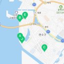 송도국제대로343번길 네이버블로그