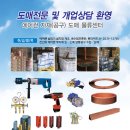 대성종합상사 이미지