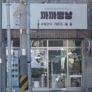 멍냥까까 이미지