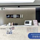 감계명한의원 이미지