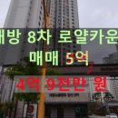 연리지공인중개사사무소 이미지