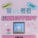 앤영수전문학원