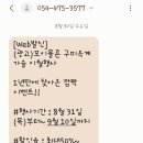 모이몰른구미 이미지