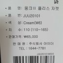 아이더광양LF 이미지
