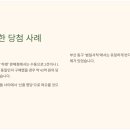 믿음사복권방 네이버블로그