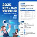 푸른중학교 이미지