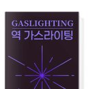 오_라이팅