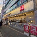 중앙게임랜드 | 용인중앙시장 에버랜드 맛집 고철상 회식과 가족외식 모두 가능한 놀이방있는고기집 후기