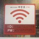 마장동고기집광주신세계점 이미지